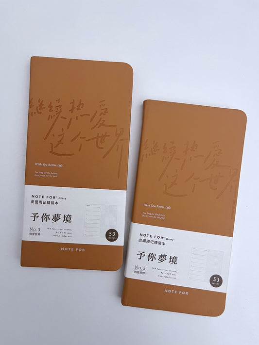 Note For Undated Planner / Journal (53 weeks)