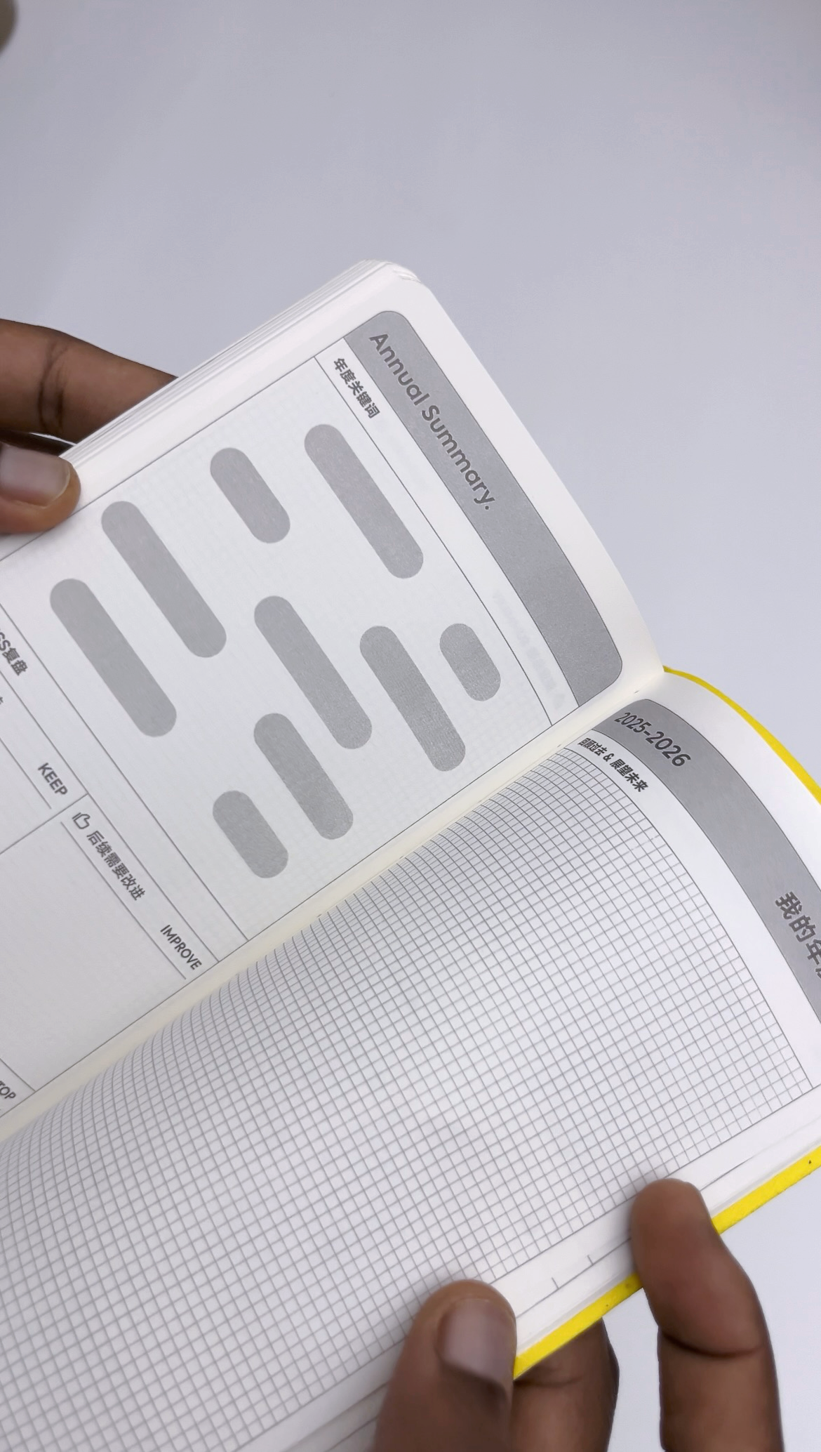 2026 Planner / Journal