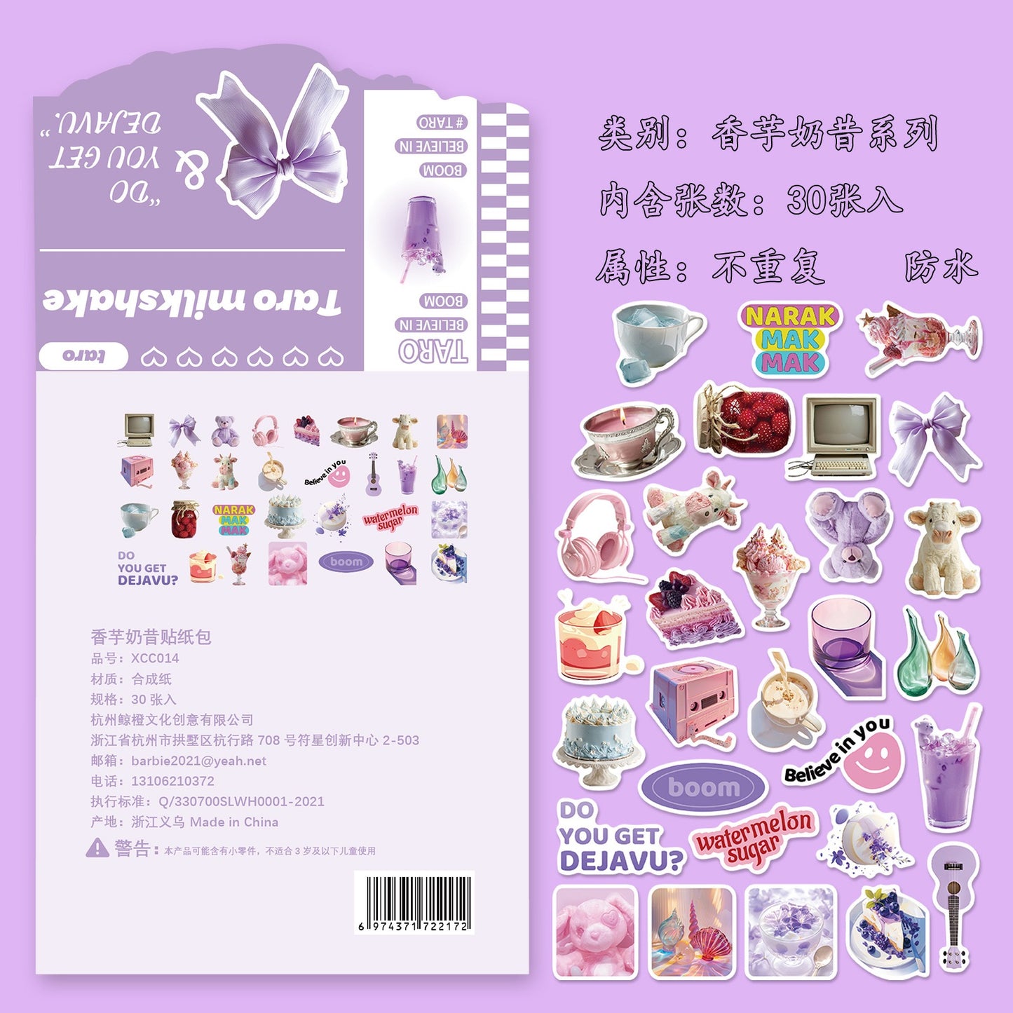 Sticker Pack Collection (30 pcs)