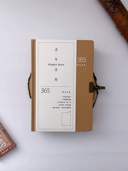 Retro 365 Days Journal (with lock) - ShopHaul