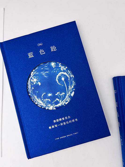 The Blue Journal