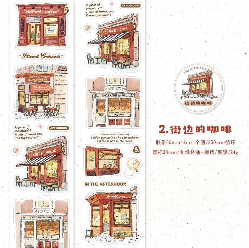 Twilight Coffee Notes Series Stickers Roll