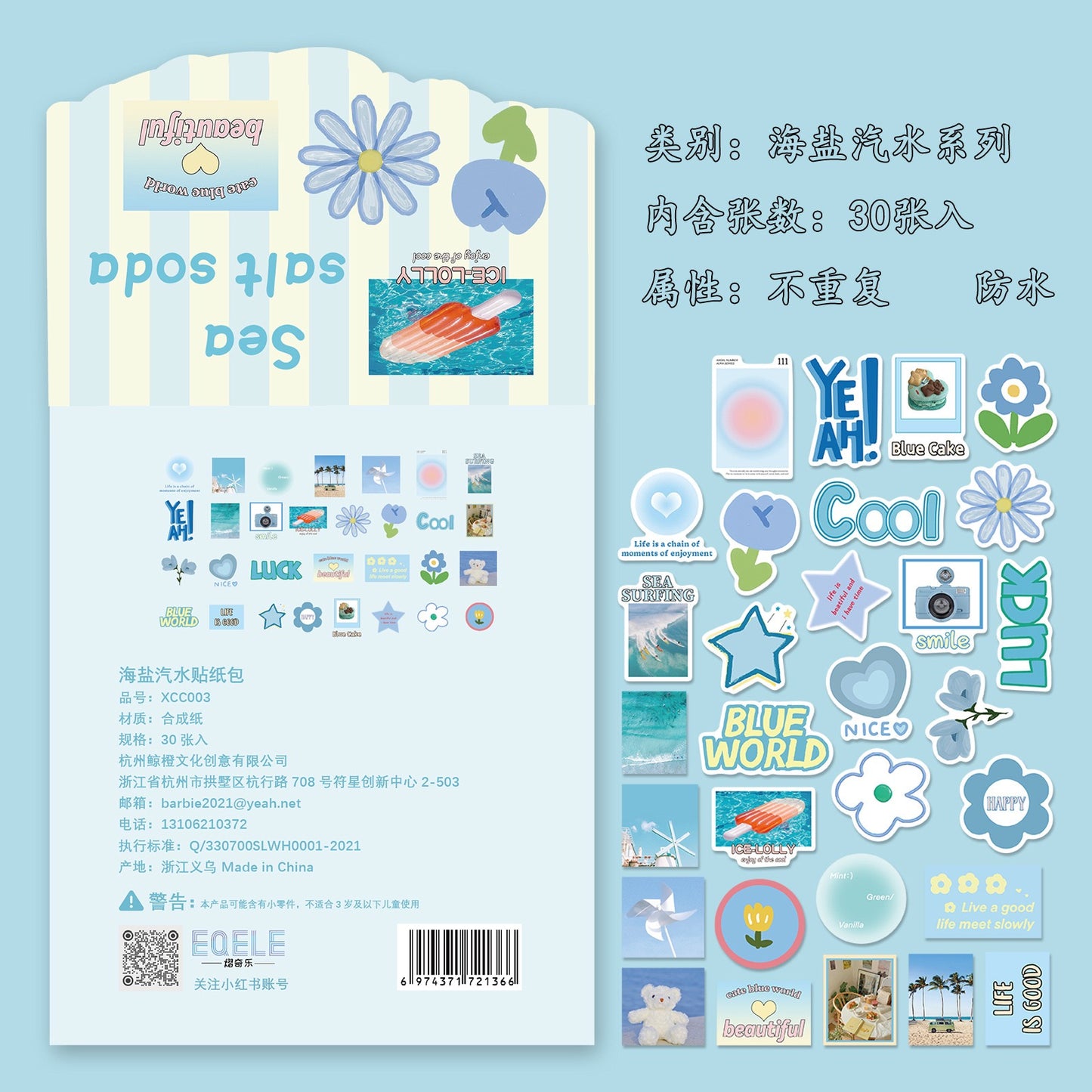 Sticker Pack Collection (30 pcs)