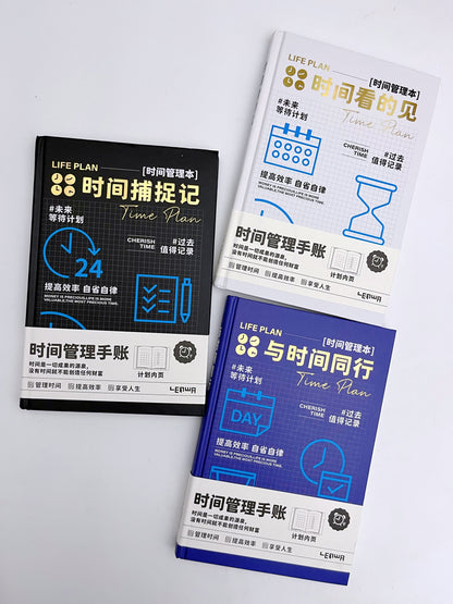 Life Planner (Undated)