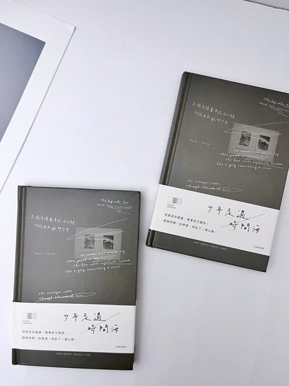 Qingheji Hardcover Journal - ShopHaul