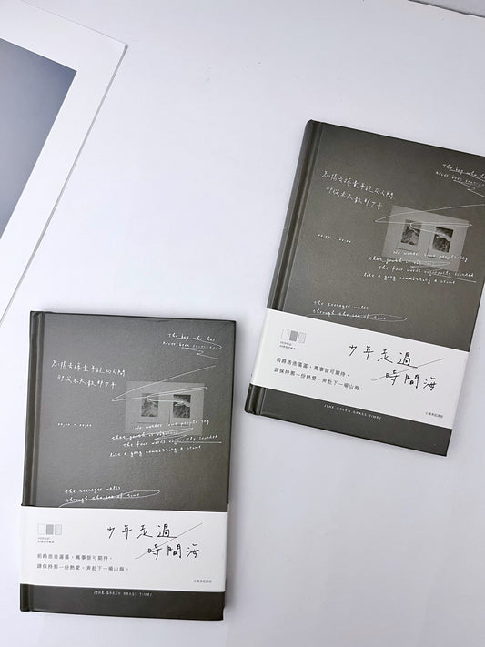 Qingheji Hardcover Journal - ShopHaul