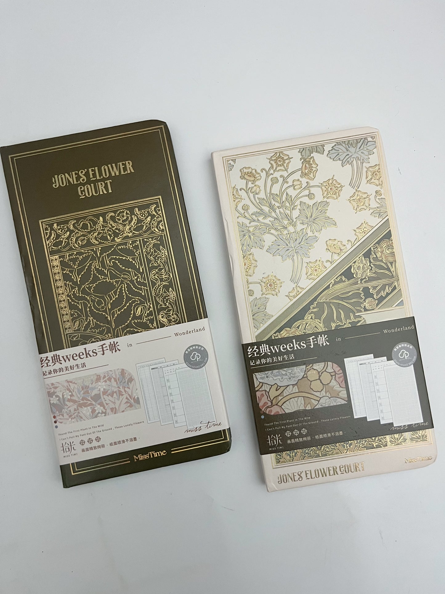 Jones Flower Court Planner Book