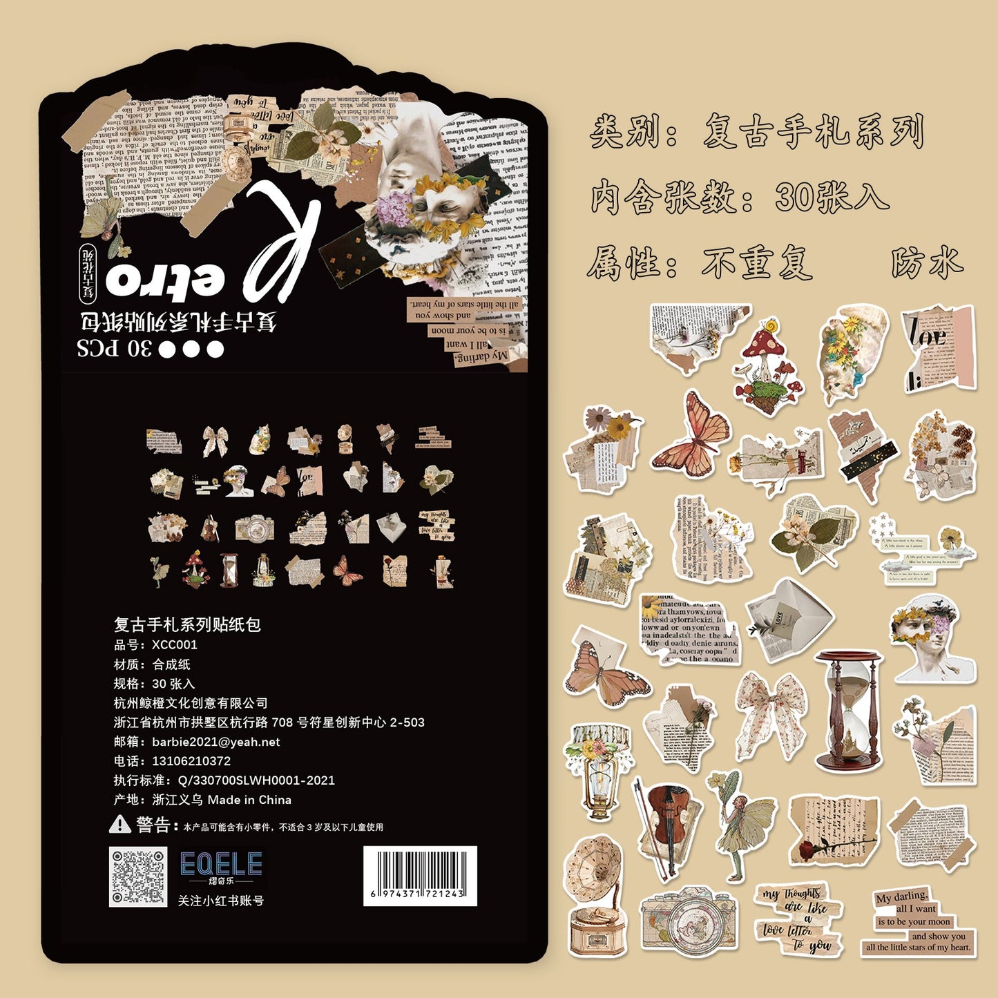 Sticker Pack Collection (30 pcs)