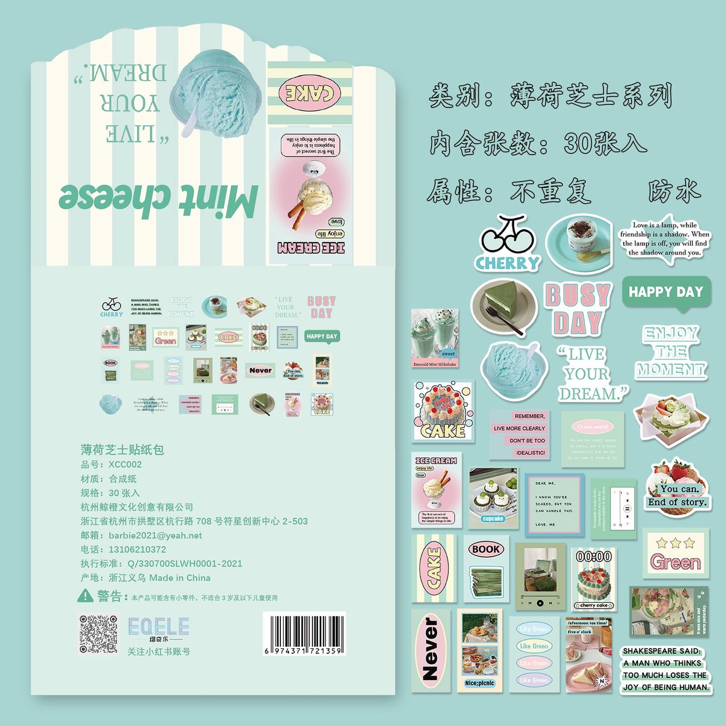 Sticker Pack Collection (30 pcs)