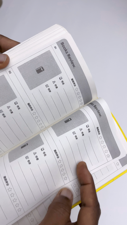 2026 Planner / Journal