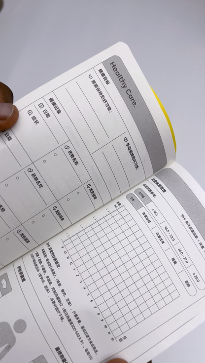 2026 Planner / Journal