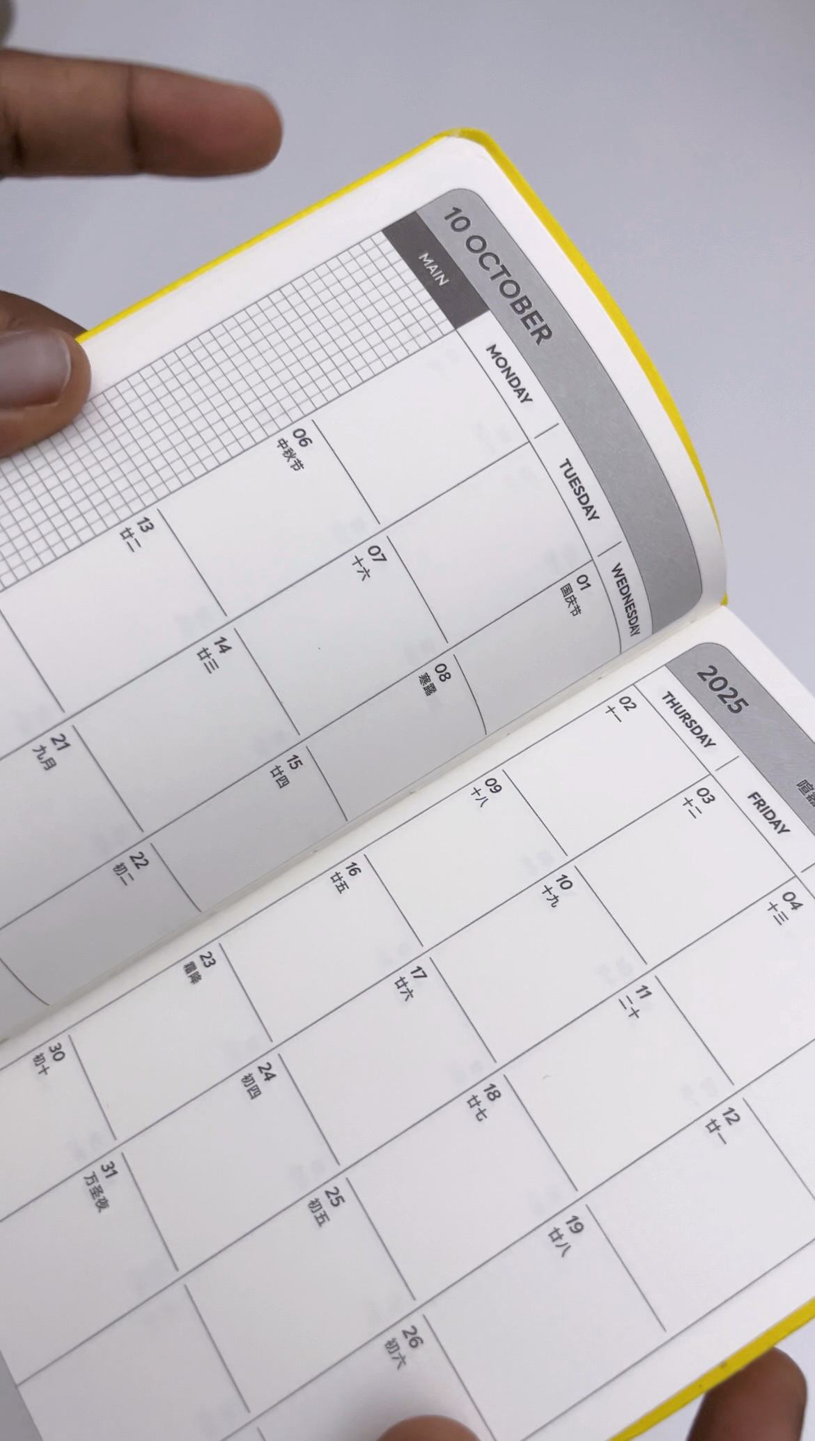 2026 Planner / Journal