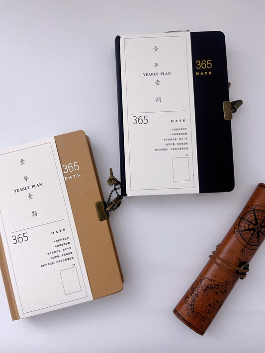 Retro 365 Days Journal (with lock) - ShopHaul