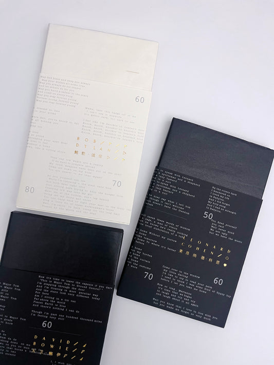 Poet H5 Blank Page Journal (120gsm, 180 pages)