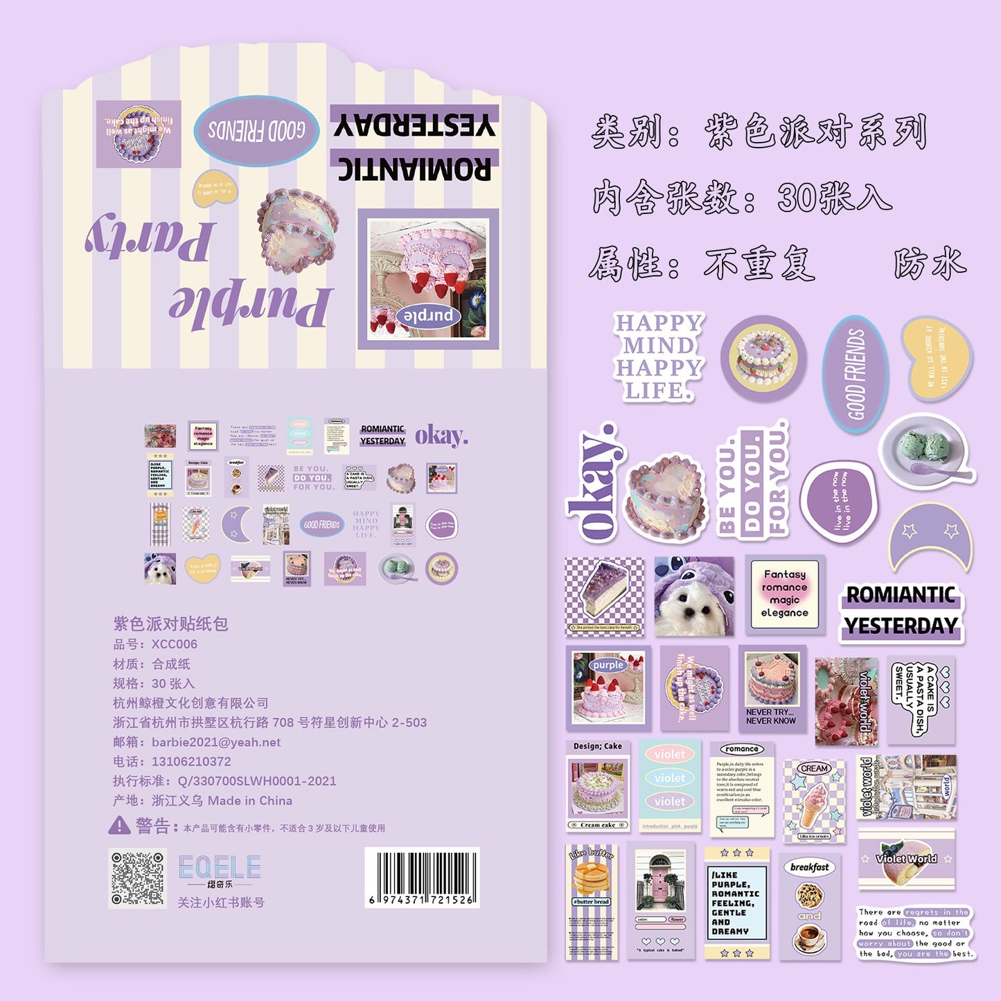 Sticker Pack Collection (30 pcs)