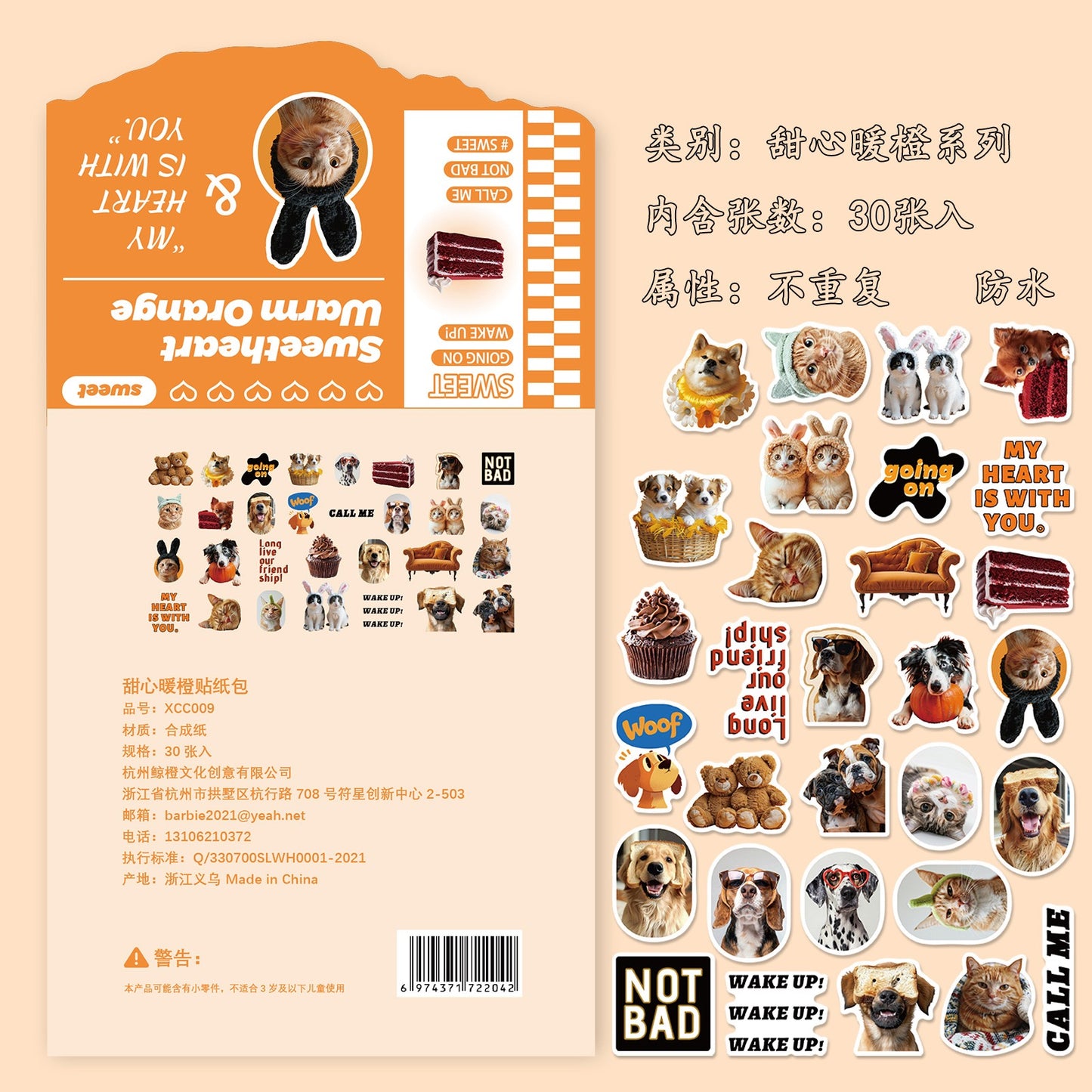 Sticker Pack Collection (30 pcs)