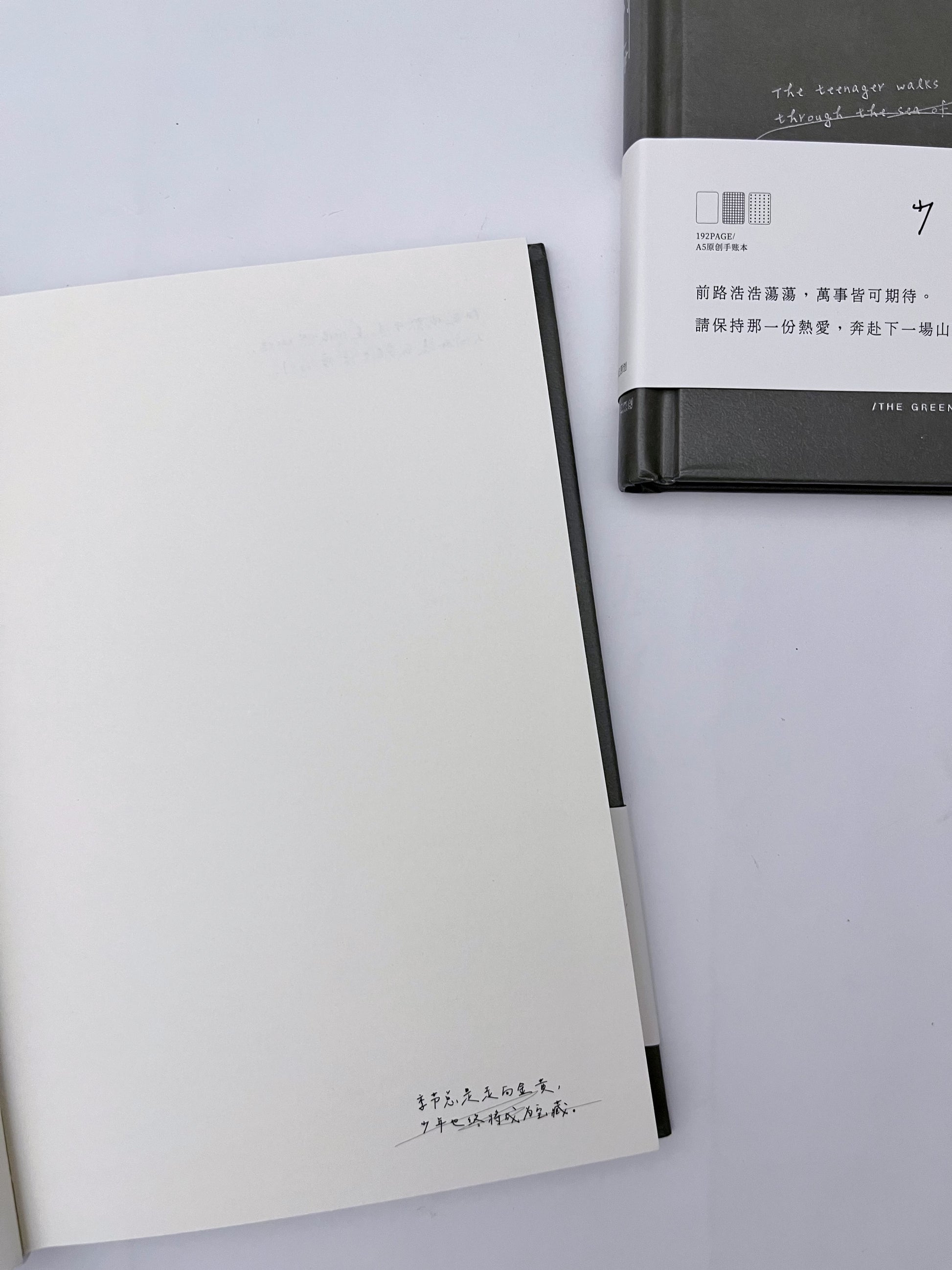 Qingheji Hardcover Journal - ShopHaul