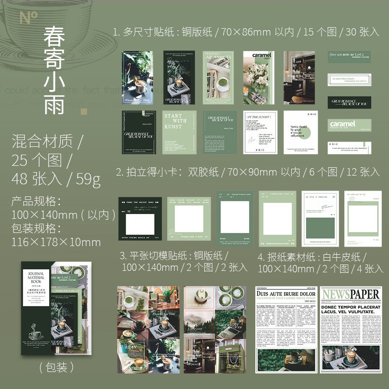Journal Material Book Set (48pcs)
