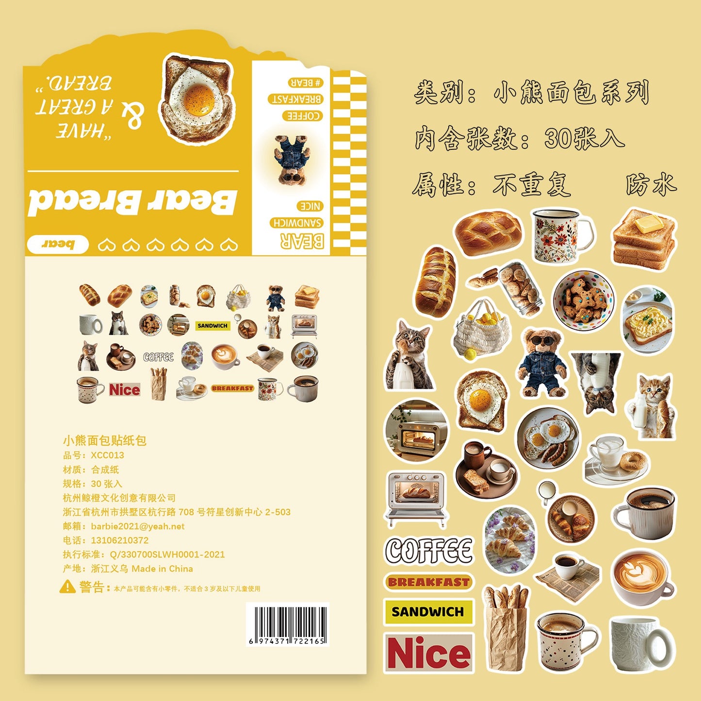 Sticker Pack Collection (30 pcs)
