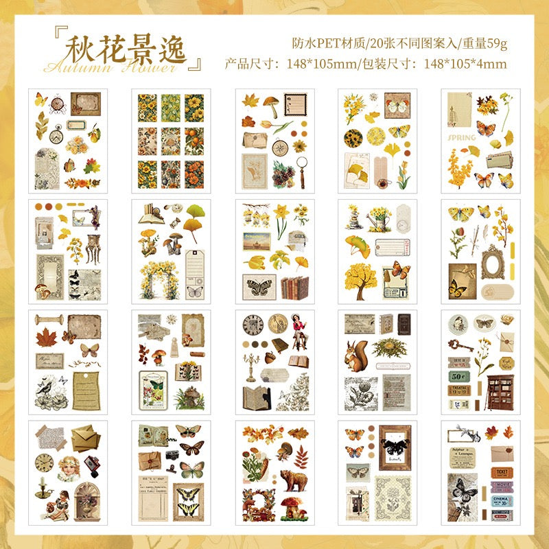 All Universe Sticker Book - (20 sheets / 177 - 200 stickers)