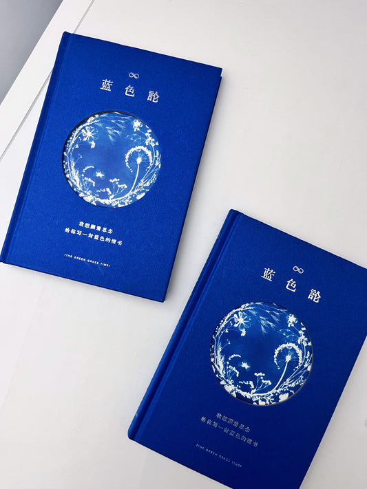 The Blue Journal