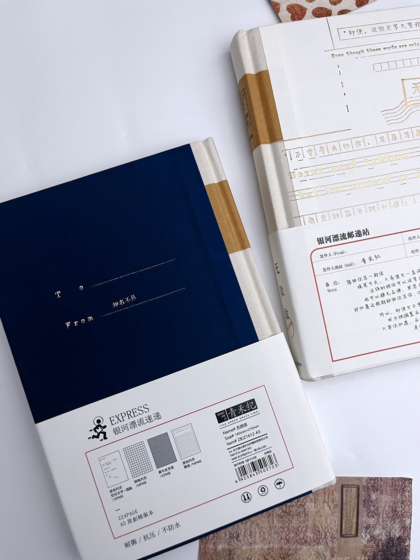 Qingheji Letter Journal - ShopHaul
