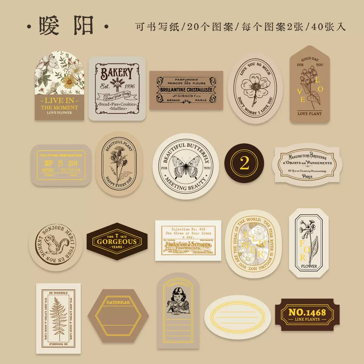 Retro Label Stickers Box (40 pcs)