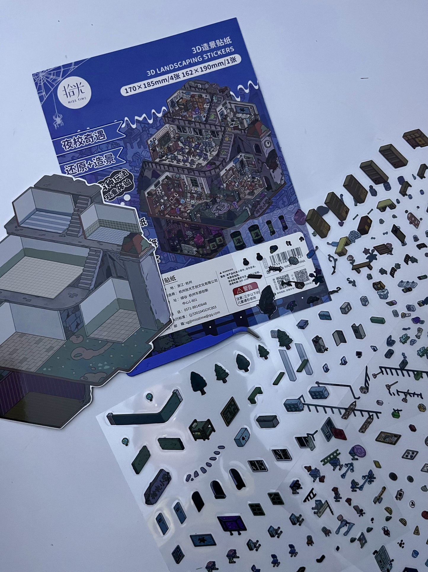 3D Landscaping Stickers