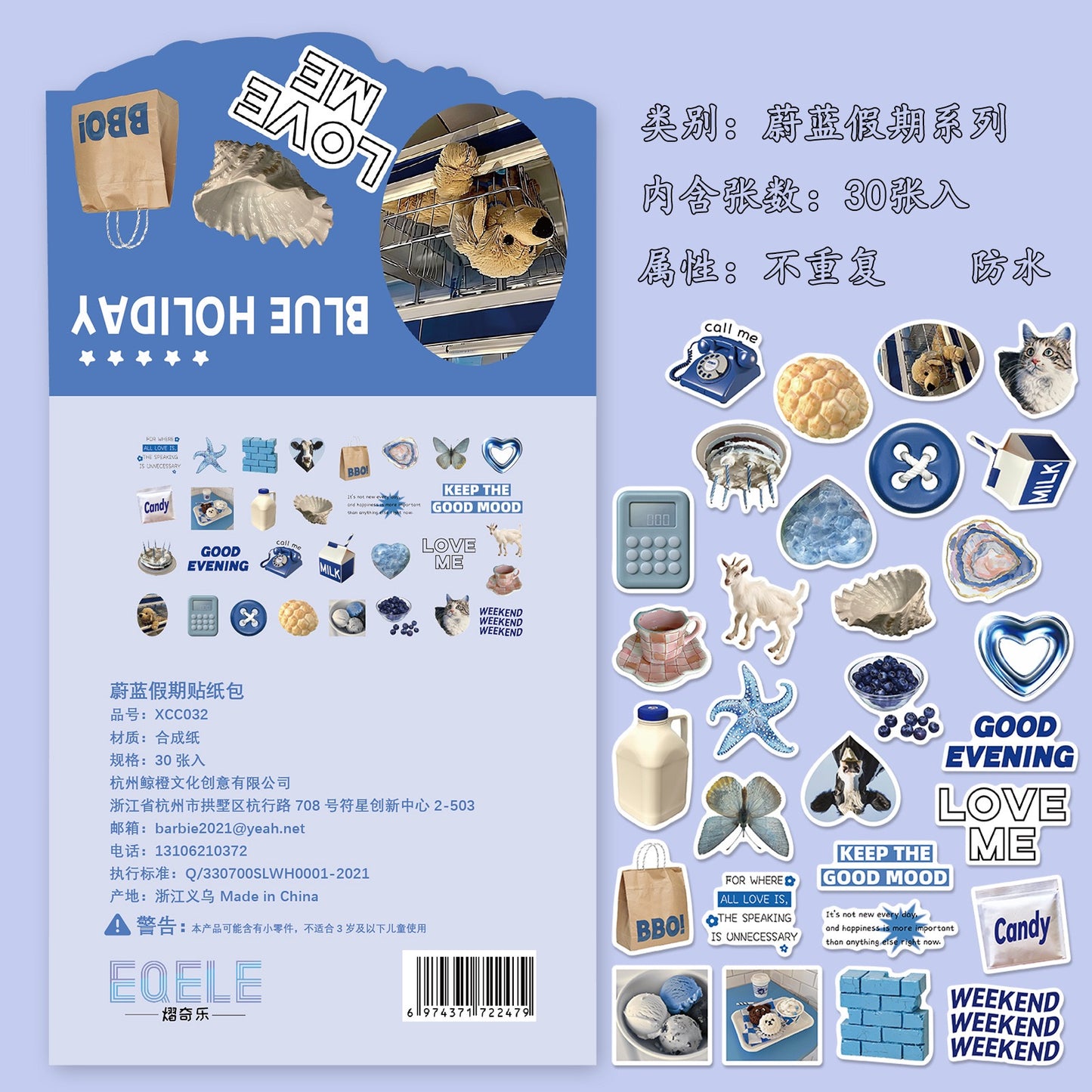 Sticker Pack Collection (30 pcs)