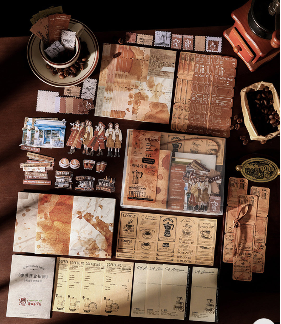 Coffee Theme Mixed Material Paper Pack (125pcs)