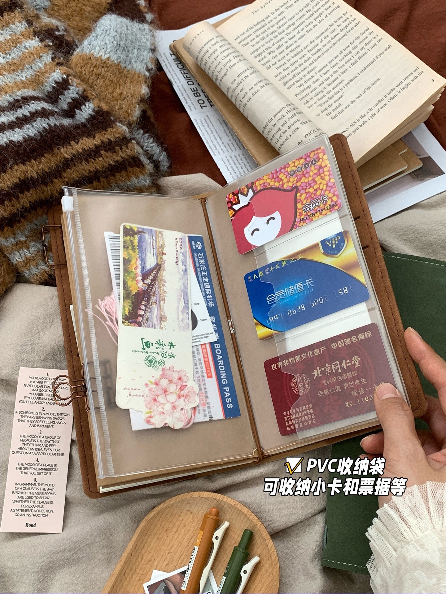 Sheepskin Traveler's Notebook / Journal Set