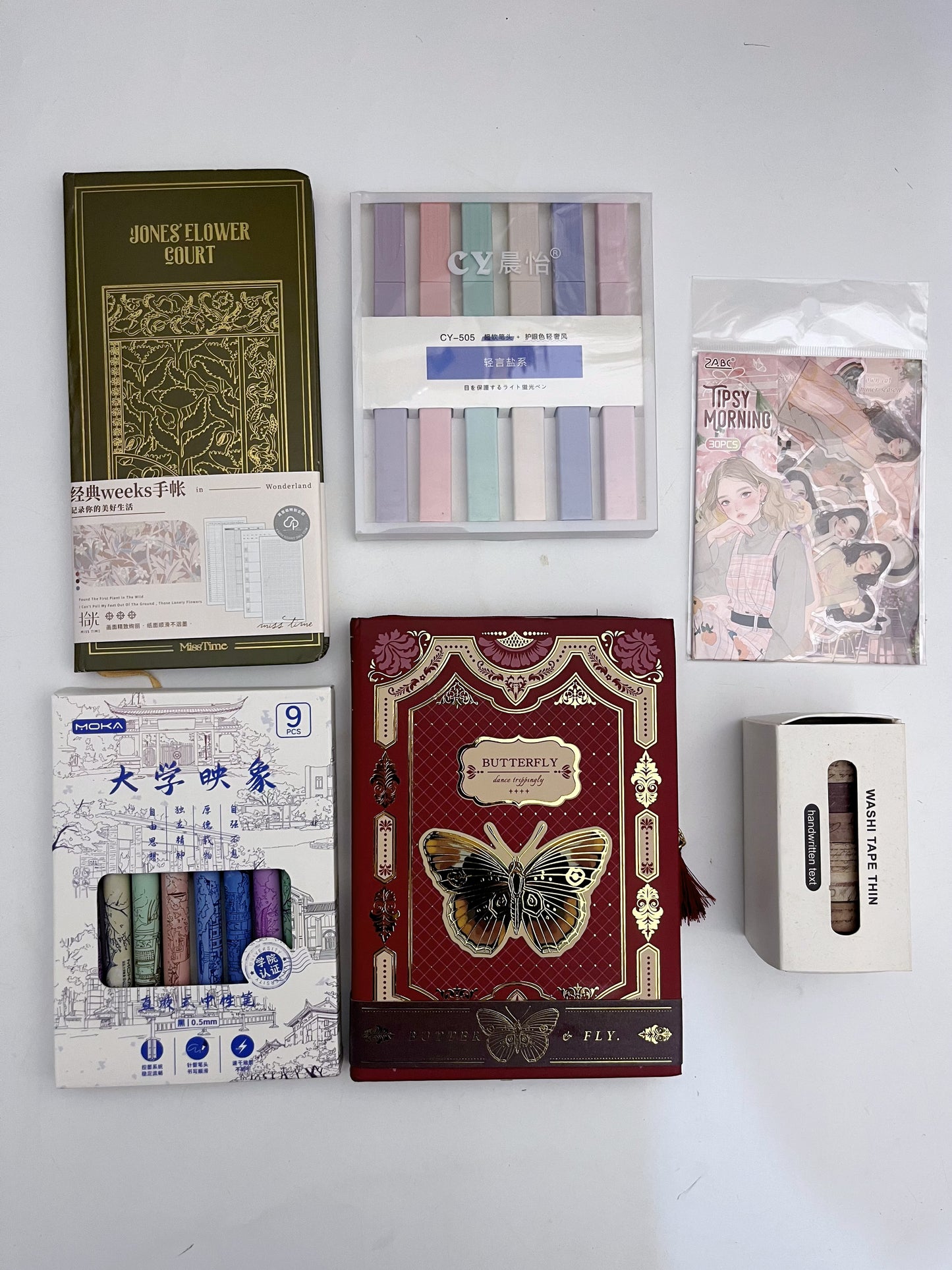 Cute Journal/Planner Bundle
